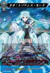 DZ-BT12/MSR02  ヤクモ：大荒神武装