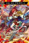 DZ-BT12/MSR12  深淵の「先導者」 アビス