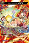 DZ-BT12/MSR12  深淵の「先導者」 アビス