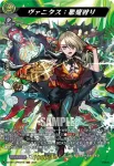 DZ-BT12/MSR19  彼岸の「渡し守」 三途