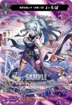 DZ-BT12/MSR21  sinギルティ：断罪