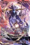 DZ-BT12/SEC04  リアルア