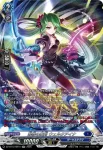 DZ-BT12/SR10  醒核の魔剣 ウェルクアイナ