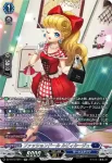 DZ-BT12/SR10  醒核の魔剣 ウェルクアイナ