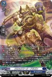 DZ-BT12/SR13  窮追の魔道士 ラズリィ