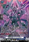 DZ-BT12/SR13  窮追の魔道士 ラズリィ