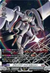 DZ-BT12/SR15  積み重なりし偉大なる学識
