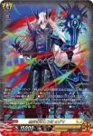 DZ-BT12/SR24  黒炎をまとう竜 オグマ
