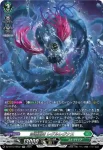 DZ-BT12/SR32  深淵霊域 レグルレグナス