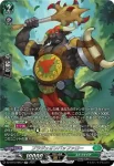 DZ-BT12/SR38  森の奥の安息