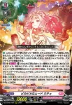DZ-LBT01/005 PhosphorescenceStream ハーゼリット