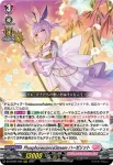 DZ-LBT01/005 PhosphorescenceStream ハーゼリット