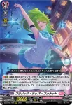 DZ-LBT01/007 夜空に高き一等星 リルファ