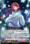 DZ-LBT01/017 PR♥ISM-I ローザ