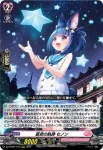 DZ-LBT01/019 夏空の軌跡 セノン
