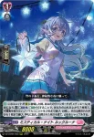 DZ-LBT01/021 神恩天唱 グリザエル