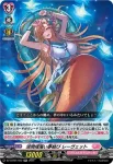 DZ-LBT01/021 神恩天唱 グリザエル