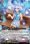 DZ-LBT01/025 随喜竜 プリストロ
