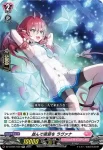 DZ-LBT01/030 並んで夜空を ラヴァナ