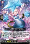 DZ-LBT01/039 PR♥ISM-I クリア