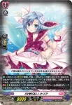 DZ-LBT01/039 PR♥ISM-I クリア