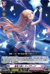 DZ-LBT01/045 フル・オブ・ファニー フレーラ