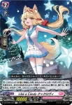 DZ-LBT01/055 一緒に願えば アミーチア