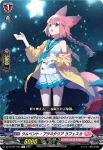 DZ-LBT01/066 包み込む光 リシューラ