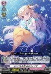 DZ-LBT01/066 包み込む光 リシューラ