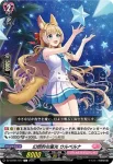 DZ-LBT01/078 Absolute Zero クラウ