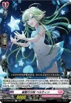 DZ-LBT01/081 星飾りの街 ベルティン