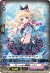 DZ-LBT01/089 くいしんぼう ノーラ