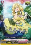 DZ-LBT01/089 くいしんぼう ノーラ