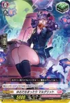 DZ-LBT01/094 飛び出せ最前線 ヒセラ