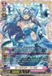 DZ-LBT01/FFR01 Absolute Zero サジッタ