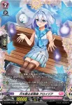 DZ-LBT01/FR05 月を飾る変奏曲 アロイジア