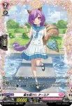 DZ-LBT01/FR11 星を届けに ターミア
