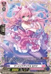 DZ-LBT01/FR18 PR♥ISM-I クリア