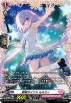 DZ-LBT01/FR39 消えない光 カラヴィア