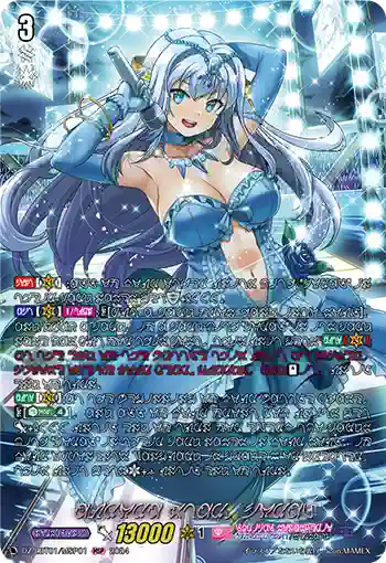 DZ-LBT01/MSP01 オーロラスター コーラル