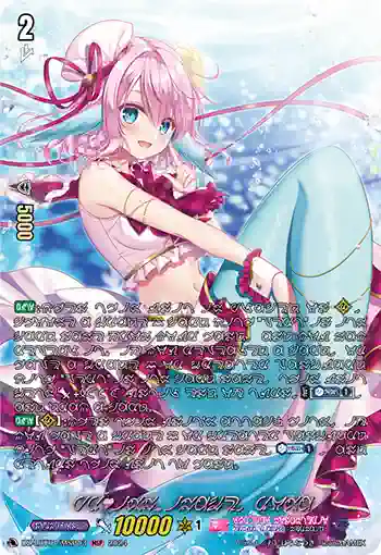 DZ-LBT01/MSP03 PR♥ISM-I ローザ