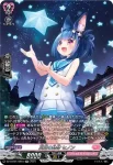 DZ-LBT01/SR18 夏空の軌跡 セノン