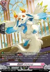 DZ-LBT01/SR24 月を飾る変奏曲 アロイジア