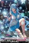 DZ-LBT01/SR33 Singular Heart ルリカ