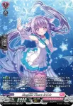 DZ-LBT01/SR33 Singular Heart ルリカ
