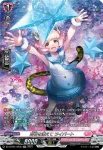 DZ-LBT01/SR37 PR♥ISM-I クリア