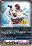 DZ-LBT02/003 恵与の麗蛇姫 シアナ