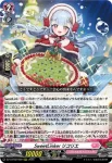 DZ-LBT02/009 SweetLinker リコリエ