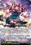 DZ-LBT02/009 SweetLinker リコリエ