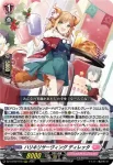 DZ-LBT02/019 雪舞う夜空に祝いの歌を